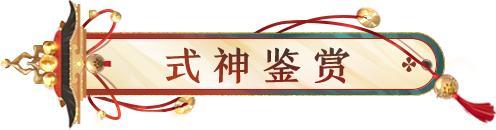 《阴阳师》全新SP阶式神妙主九命猫即将降临平安京,式神鉴赏情报在此奉上——