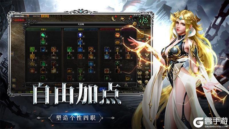 《神兵奇迹》公测定档9月11日！