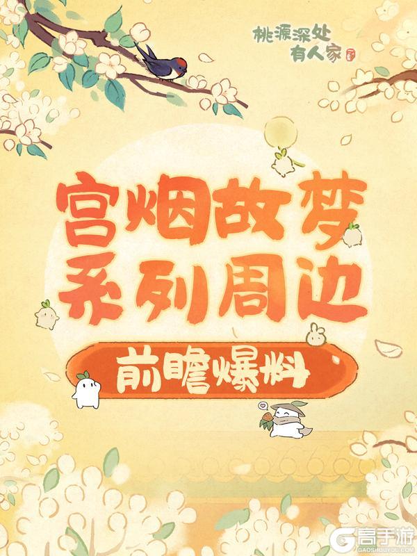 江南的梨树,等到了想见的人