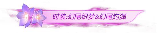 《荒野行动》速来收下灵狐的偏爱