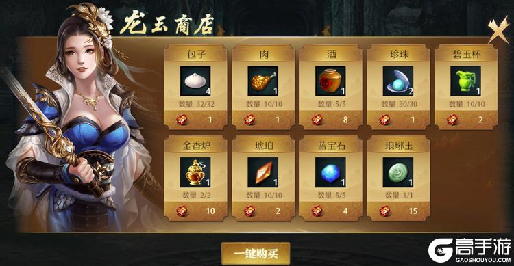 《卧龙吟》古城探秘