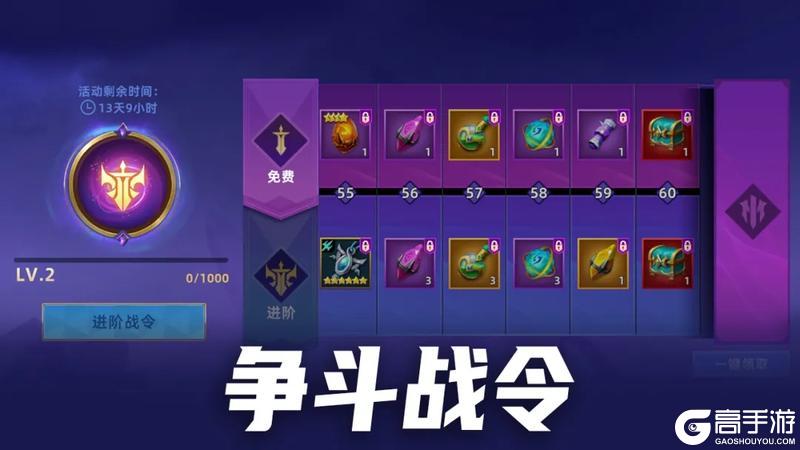 《无限奇兵:降临》更新公告 | 内含福利,贤者之石试用开启~