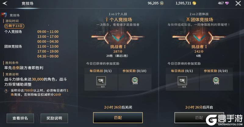零度曙光萌新每日必做任务指南