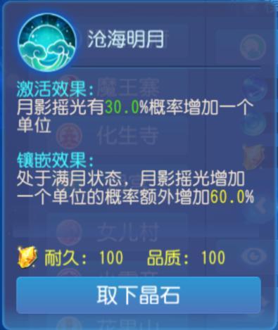 《梦幻西游》教师节活动门派技能的秘诀都在这