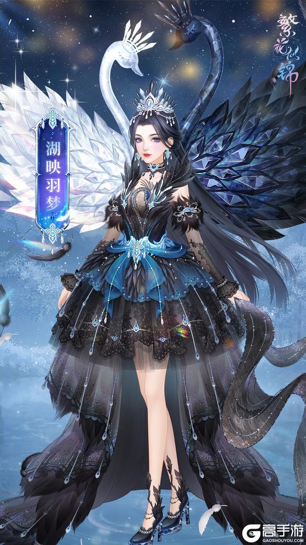 《繁花似锦》仙裳鉴赏 | 舞落心弦