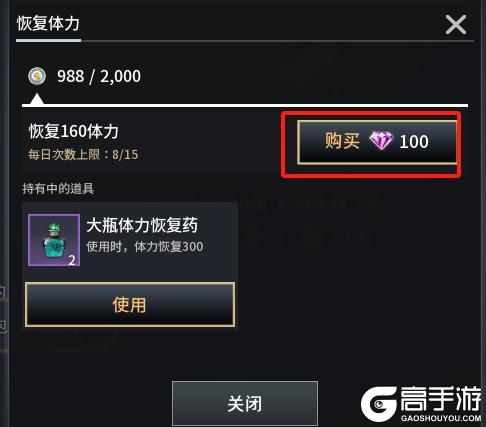 零度曙光生活职业攻略