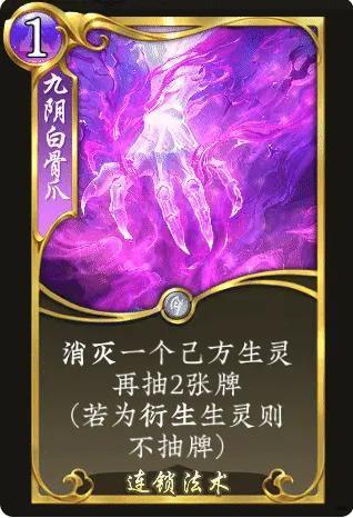 《五行师》国庆中秋版本更新及活动预告