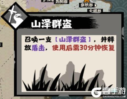 《无悔华夏》隋末乱世势力详解：李密、王世充、李轨等势力即将登场！