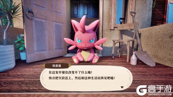 《幻兽帕鲁》衍生作——农场模拟游戏《帕鲁农场》正式公布！同时《幻兽帕鲁》本篇将与快节奏FPS《ULTRAKILL》震撼联动！