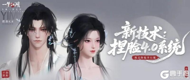《一梦江湖》震撼福利来袭 周年庆典月送送送
