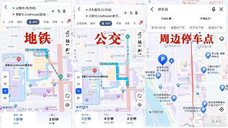 《蜀门》江湖终相见！杭州见面会明晚开启，福利领取路线全一览