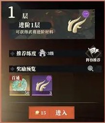 三国志幻想大陆2枭之歌核心资源用途&获取方法一览