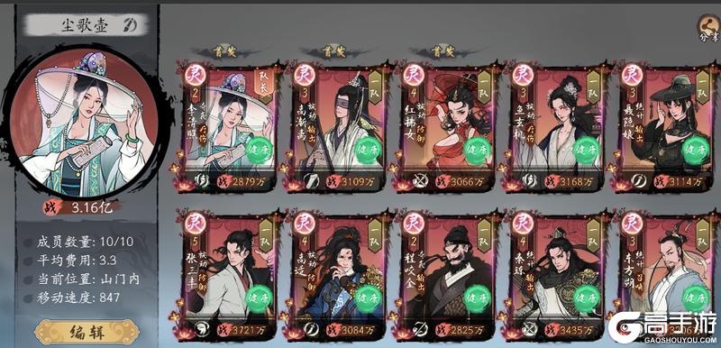 《千古江湖梦》【 天下第一武道会】今日正式开赛！