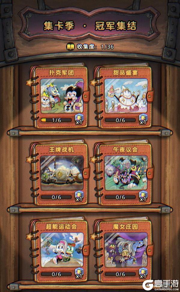 《发条总动员》内含礼包码 新赛季活动速览
