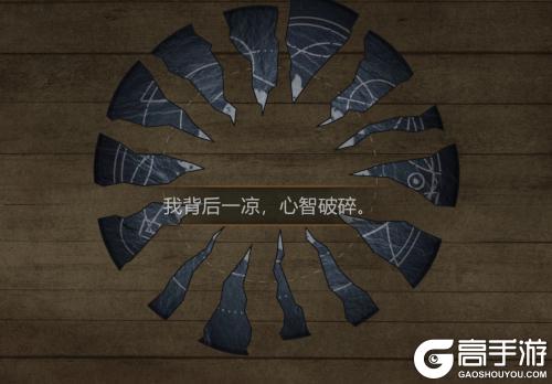 《奇异园艺》解谜小游戏玩法介绍！
