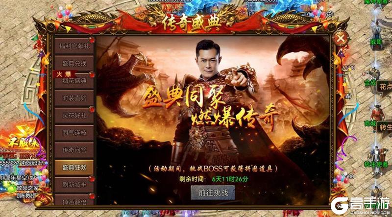 《龙迹之城》九月庆典盛大开启！福利狂欢盛宴来袭