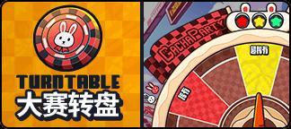 《盲盒派对》「极速赛车城」活动即将开启！