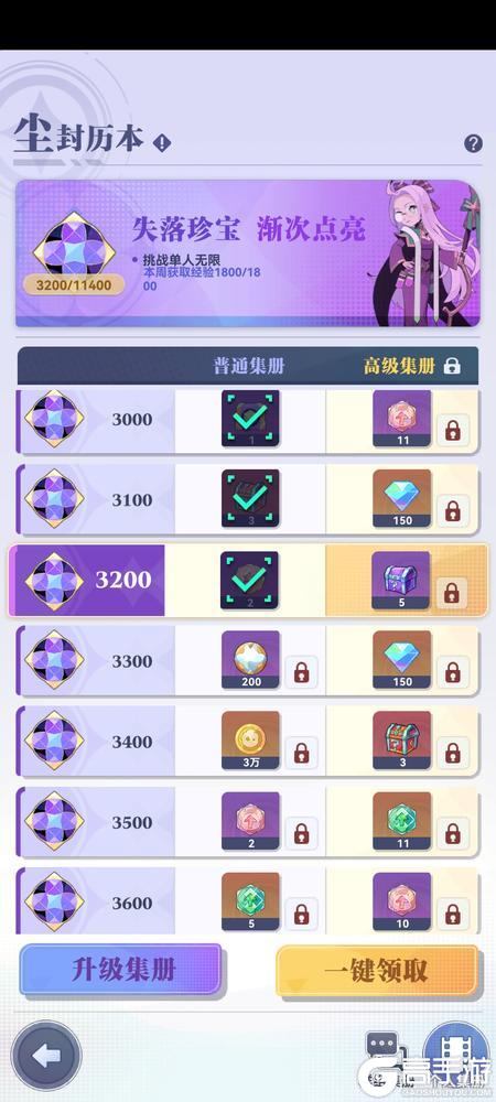 《召唤与合成2》新手攻略：资源作用&规划
