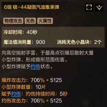 《地下城与勇士起源》安图恩团本队友选择技巧，拒绝炸团第一步