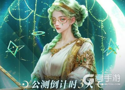 《不朽箴言》全平台预约突破300W，额外10连奉上