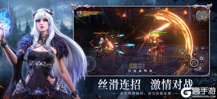 无尽纷争