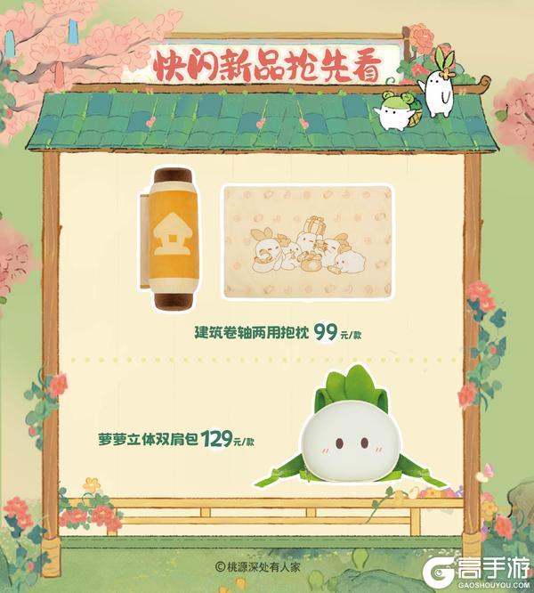 《桃源深处有人家》与萝线下相聚 | 爱萝人士速来深圳集合！
