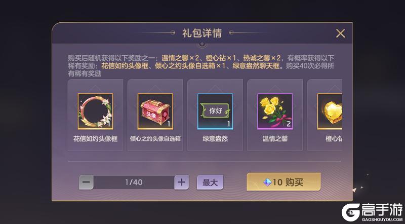 《曙光英雄》9月12日更新公告