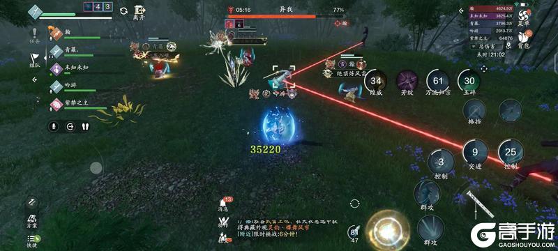 控制傀儡并不难 黄泉·瀑困难难度通关详解