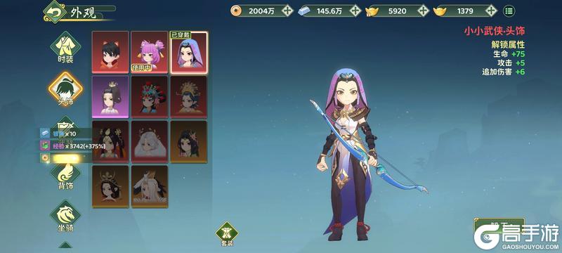 《热血江湖：归来》建议多去摊位看看 拾荒老人在摊位捡到的好登西