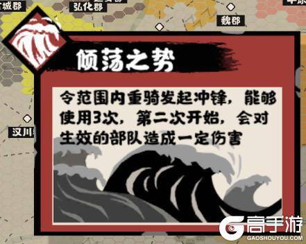 《无悔华夏》隋末乱世势力详解：李密、王世充、李轨等势力即将登场！