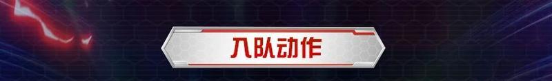 《荒野行动》假面骑士电王 列车形态 即将降临荒野！