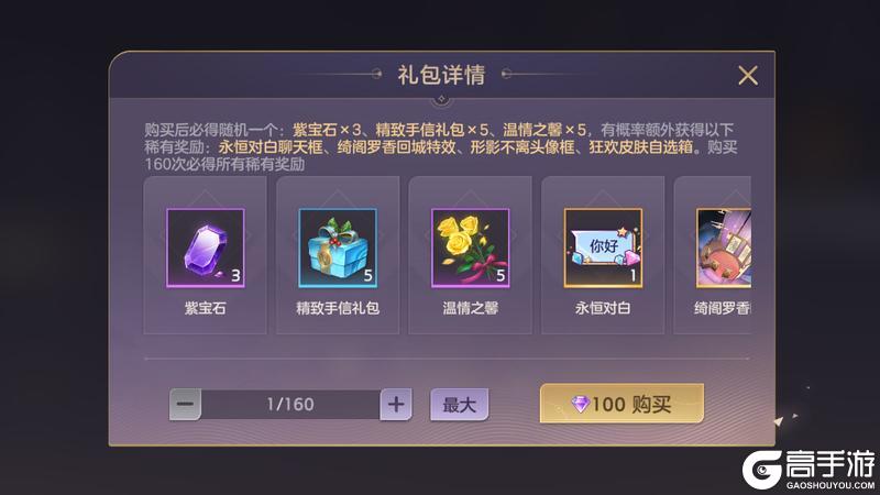 《曙光英雄》9月26日更新公告