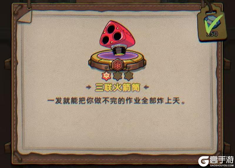 《发条总动员》僚机攻略：僚机作用、定位、属性详解！