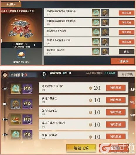 三国志幻想大陆2枭之歌核心资源用途&获取方法一览