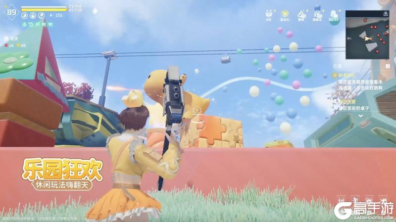 《星球：重启》× 奶龙联动 PV 首曝！奶龙同行，萌力满星