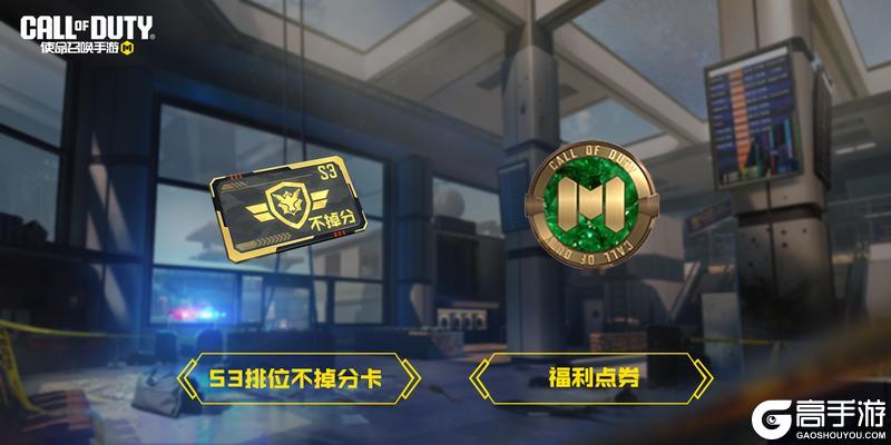 9月的第一波福利，就把使命手册送了吧！