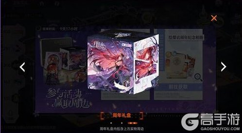 《龙族：卡塞尔之门》周年版本内容速览｜迎着阳光盛大逃亡