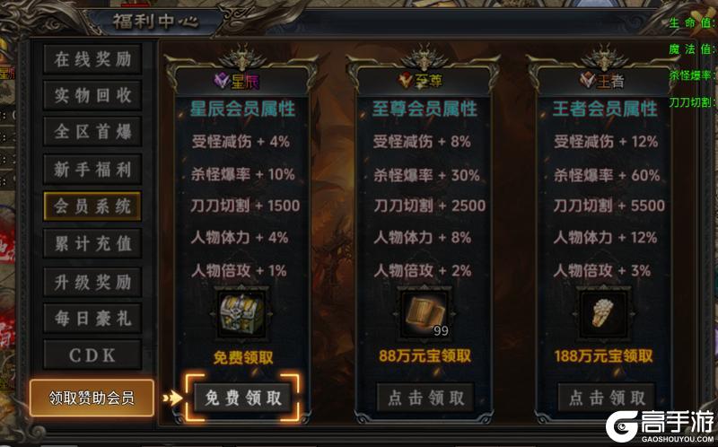 超神之刃