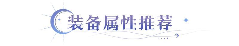 《永夜降临复苏》装备淬炼总翻车？这份指南+QA请收好