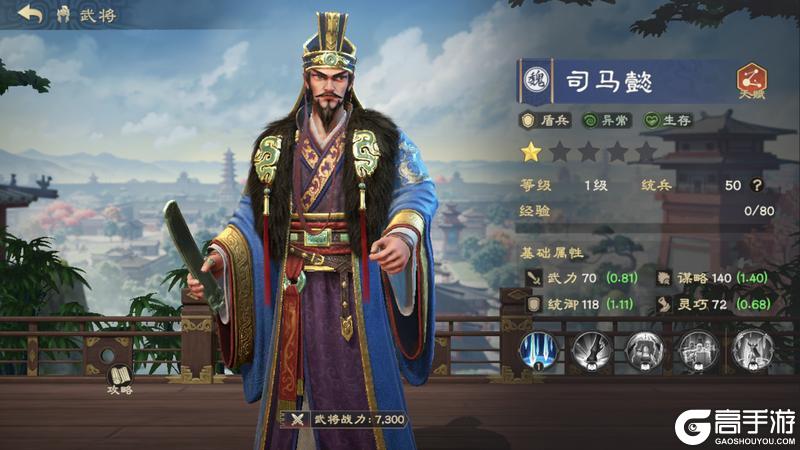 司马懿迭代深度解析：从服饰到技能，权臣谋略藏不住了！