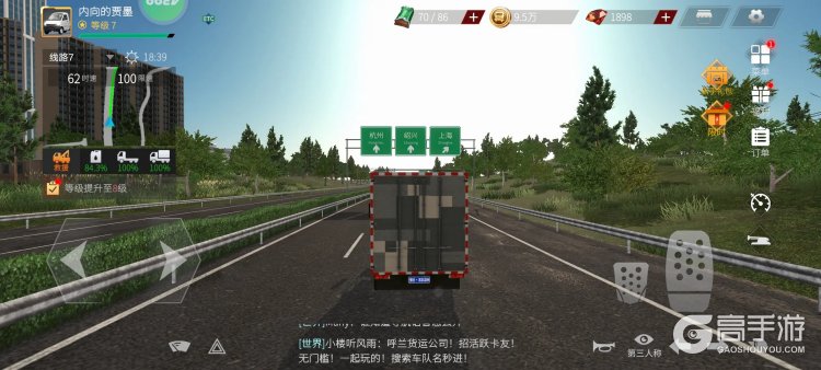 《卡车人生》新手攻略：基础玩法介绍&萌新快速上手建议！