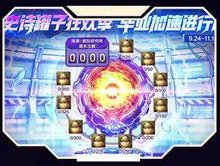 DNF手游《地下城与勇士：起源》安徒恩版本福利全汇总！