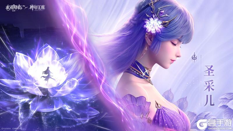《永夜降临复苏》伊莱克斯闪耀登场 龙皓晨、圣采儿即将绝版！