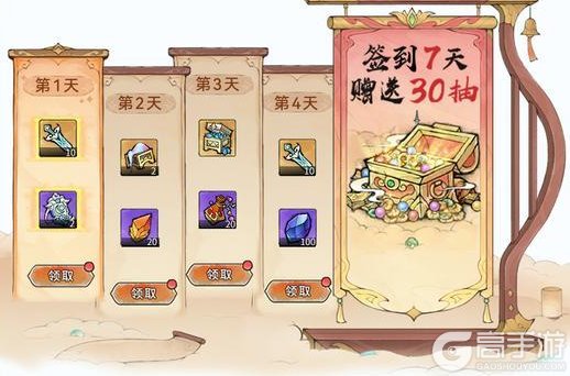 《最强祖师》宗门密报|飞剑夺宝，赢强力功法！