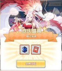 《冒险小分队》苗绣非遗联动版本明日上线
