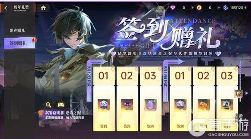 《龙族：卡塞尔之门》周年版本内容速览｜迎着阳光盛大逃亡