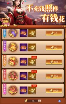《止戈之战（0.1折放置三国神魔版）》新手攻略