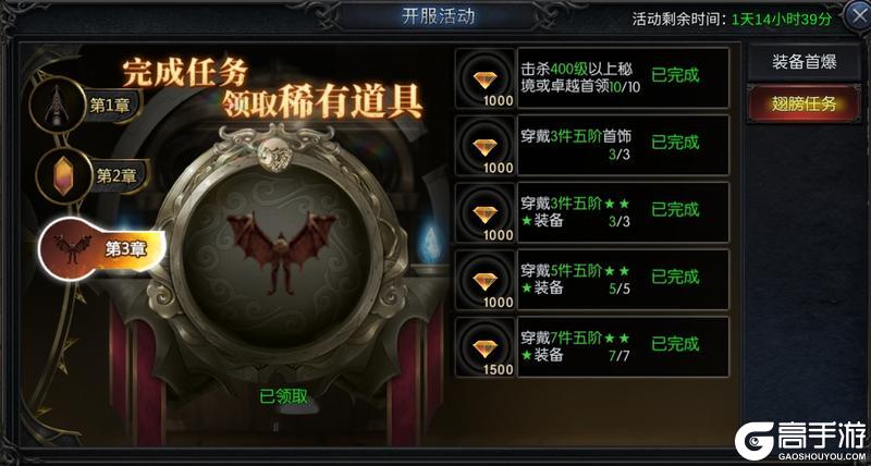 《神兵奇迹》钻石获取全攻略：新区开服如何快速获取海量钻石？