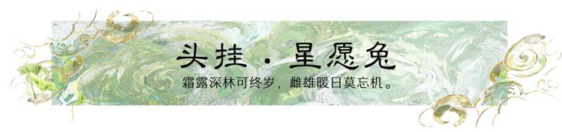 《一梦江湖》非遗联动全新时装淡雅来袭
