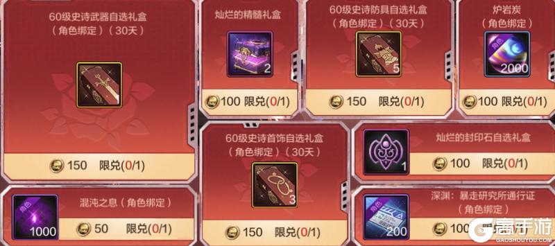 《地下城与勇士：起源》史上最快成长活动--「天界的补给」！